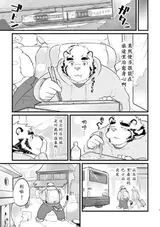 第 6 頁