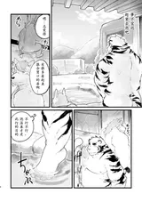第 7 頁