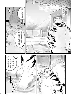 第 7 頁