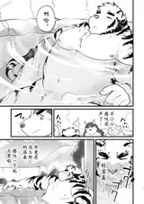 第 8 頁