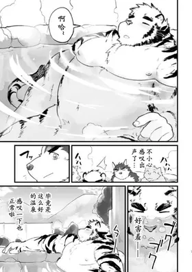 第 8 頁