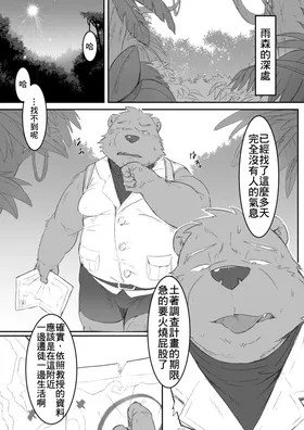 第 2 頁