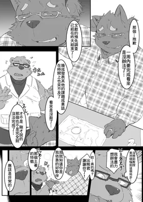 第 4 頁