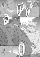 第 7 頁