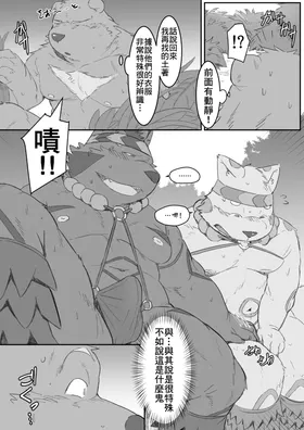 第 7 頁
