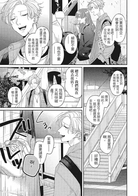 第 6 頁