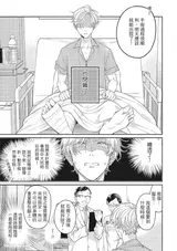 第 8 頁