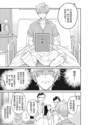第 8 頁