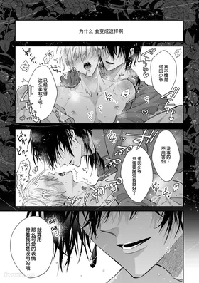 第 3 頁