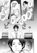 第 2 頁