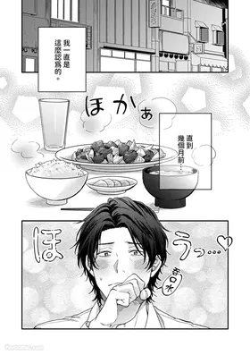 第 4 頁