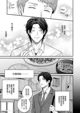 第 8 頁