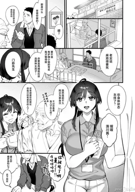 第 2 頁