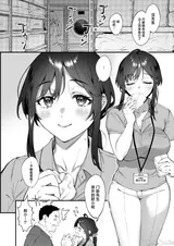 第 7 頁