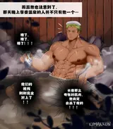 第 3 頁