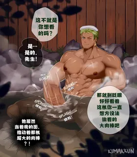 第 8 頁