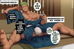 热气腾腾的温泉 2/Steamy Hot Spring2