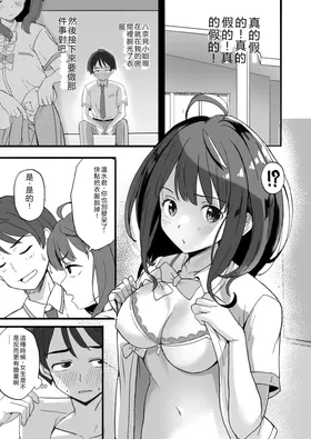 第 5 頁