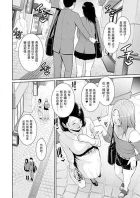第 8 頁