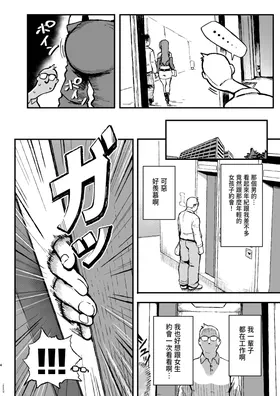 第 4 頁