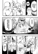 第 6 頁