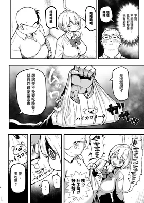 第 6 頁