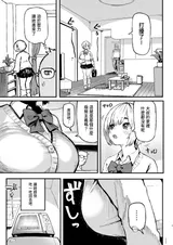 第 7 頁