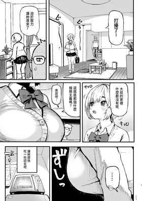 第 7 頁