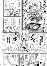 第 8 頁
