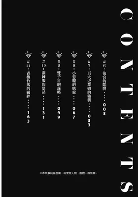 第 5 頁