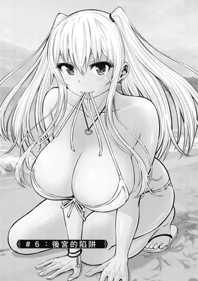 第 6 頁