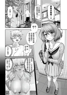 第 6 頁