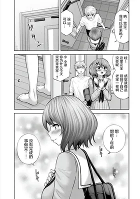 第 7 頁