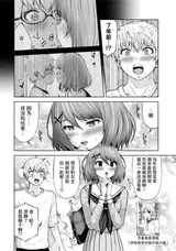 第 8 頁