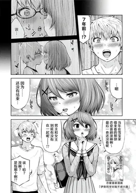 第 8 頁