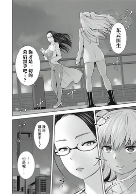 第 6 頁