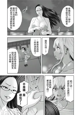 第 7 頁