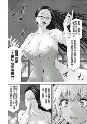 第 8 頁