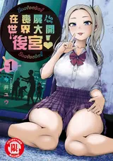 第 1 頁