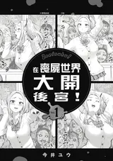 第 2 頁