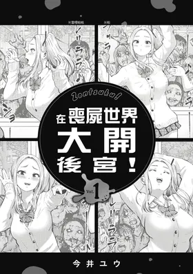 第 2 頁