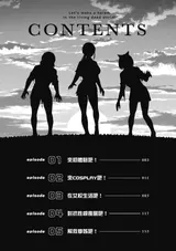 第 3 頁