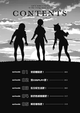 第 3 頁