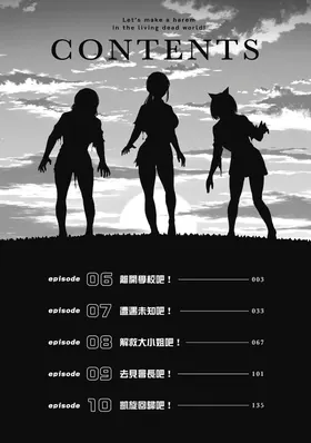 第 3 頁