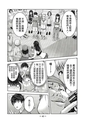 第 5 頁