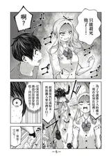 第 6 頁