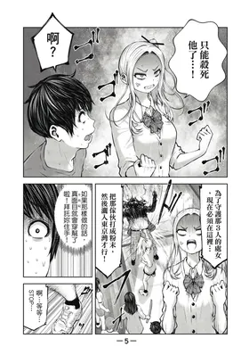 第 6 頁