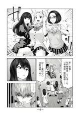 第 7 頁
