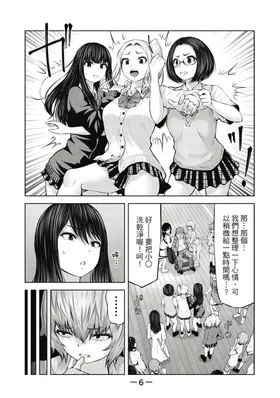 第 7 頁