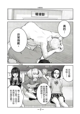 第 8 頁